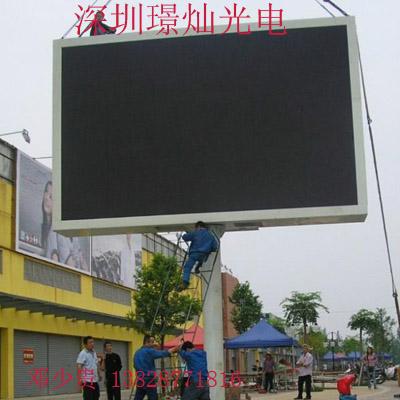 视听led显示屏  发货地址:广东深圳  信息编号:45245928  产品价格